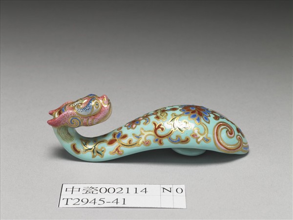 粉彩湖綠地萬壽花卉紋龍首帶鈎