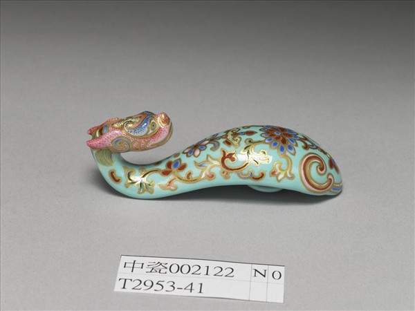 粉彩湖綠地萬壽花卉紋龍首帶鈎