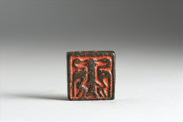 雙鳥啄魚紋銅印