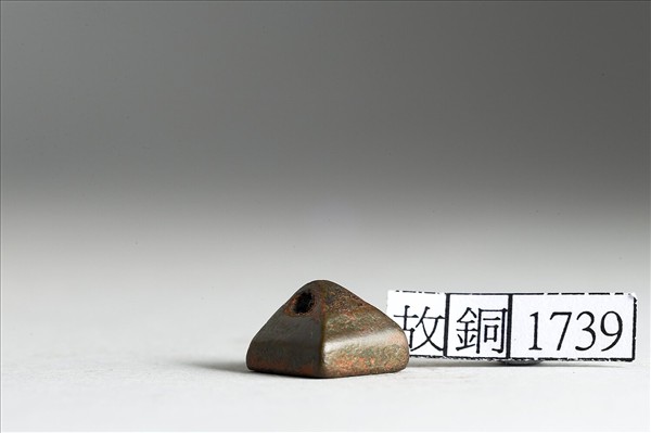 「成□之」銅印