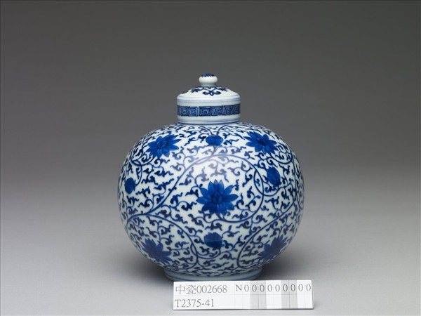 青花纏枝花卉紋蓋罐