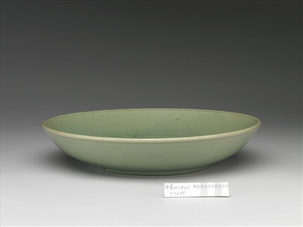 龍泉窯 青瓷劃花大盤