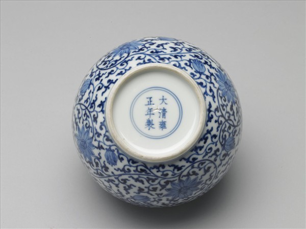 青花纏枝花卉紋蓋罐