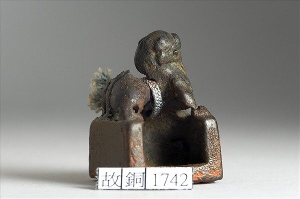 「杜珍印信」銅印