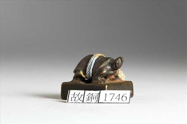 「□雲私印」銅印