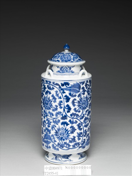 青花番蓮紋四繫蓋罐
