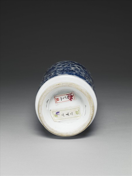 青花番蓮紋四繫蓋罐