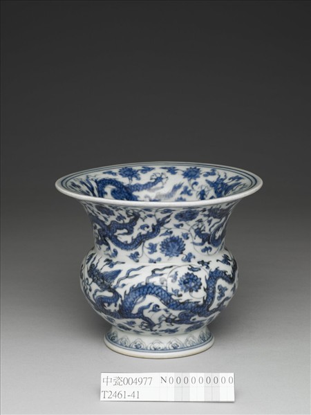 青花六龍穿花紋渣斗