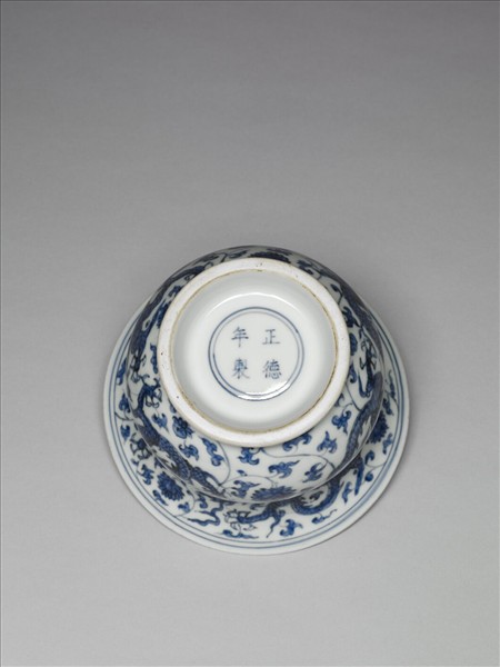 青花六龍穿花紋渣斗