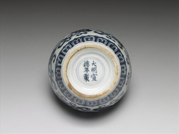 青花轉枝靈芝紋蓋罐