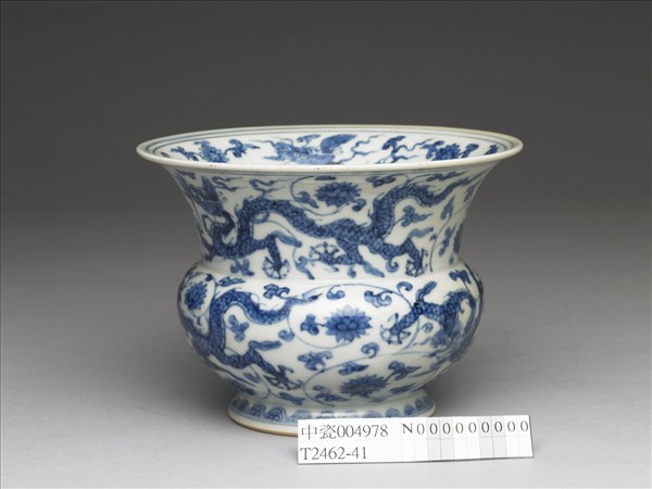 青花六龍穿花紋渣斗