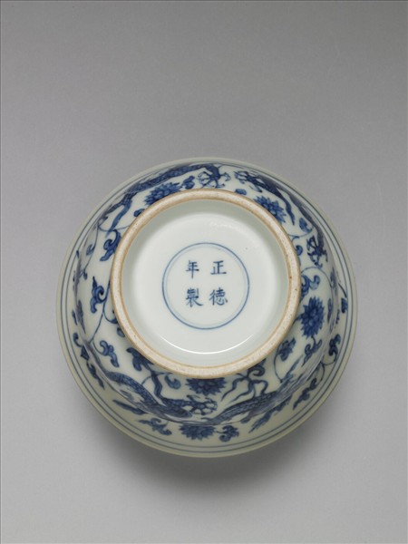 青花六龍穿花紋渣斗