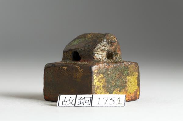 「松滋縣開國侯章」銅印