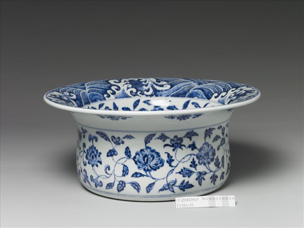 青花水波花卉紋折沿洗