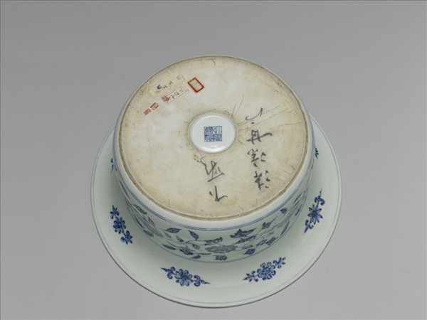 青花水波花卉紋折沿洗