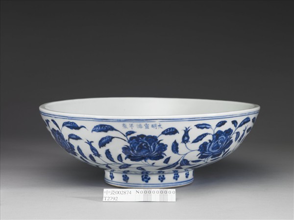 青花轉枝月季花紋碗