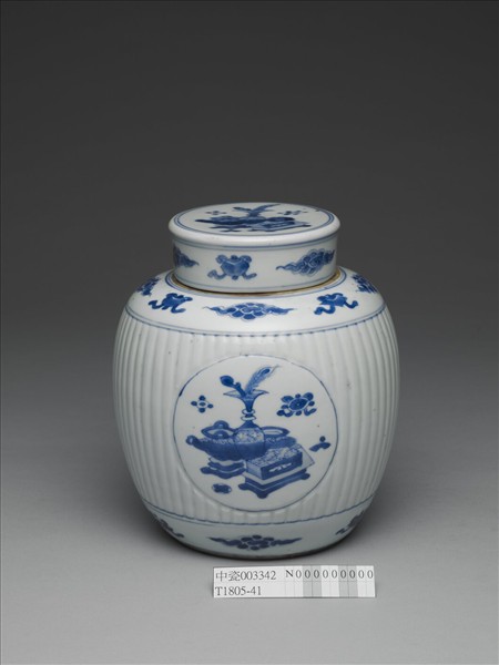 青花博古圖蓋罐