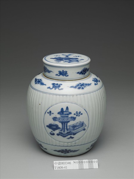 青花博古圖蓋罐