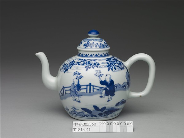 青花嬰戲圖壺