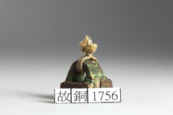 「秦□私印」銅印