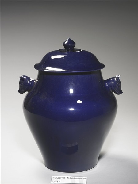 霽青釉獸耳蓋罐