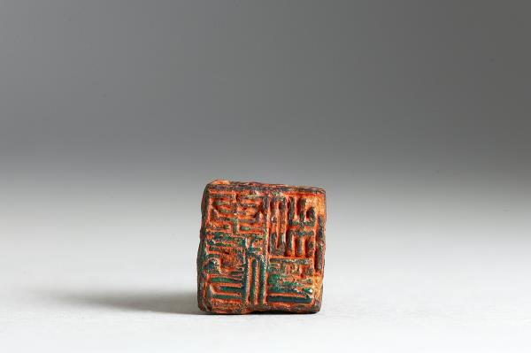 「秦□私印」銅印