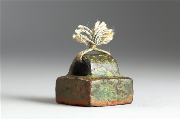 「趫合成印」銅印