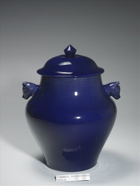 霽青釉雙獸首蓋罐