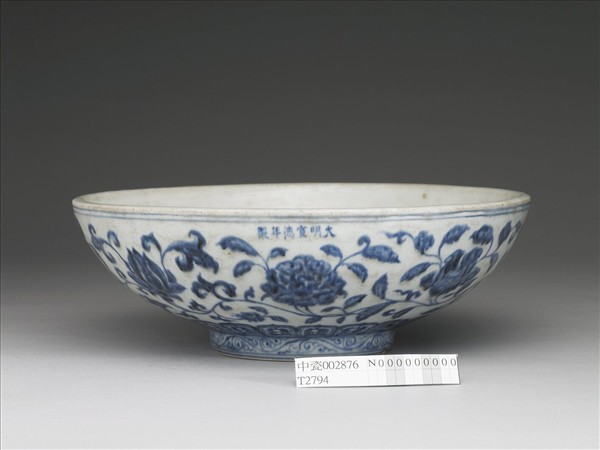 青花四季花卉紋大碗