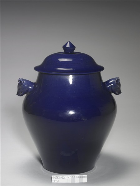 霽青釉獸耳蓋罐