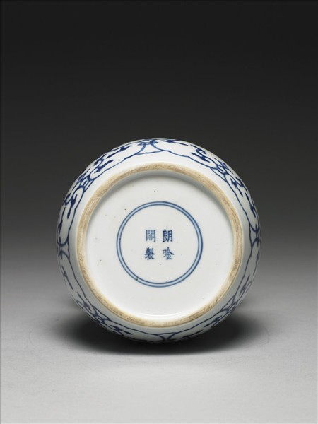 青花如意花卉紋罐（朗唫閣款）