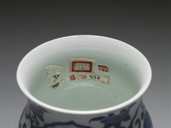 青花如意花卉紋罐（朗唫閣款）