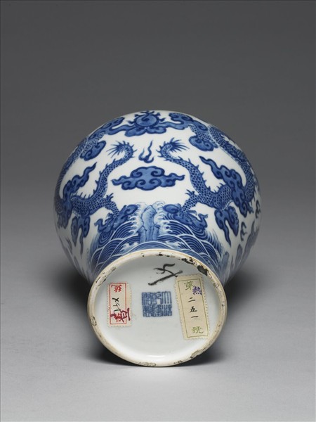 青花龍紋四繫蓋罐