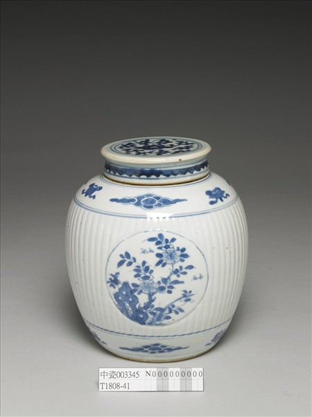 青花博古圖蓋罐