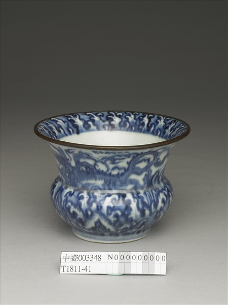 青花波濤龍紋渣斗