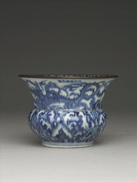 青花波濤龍紋渣斗