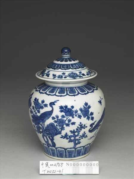 青花花鳥紋蓋罐