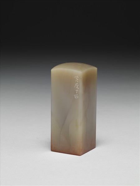 「雙菩提樹龕」巴林石印