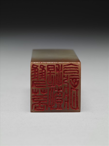 「雙菩提樹龕」巴林石印