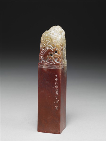 「雲影闚窗」高山壽山石印