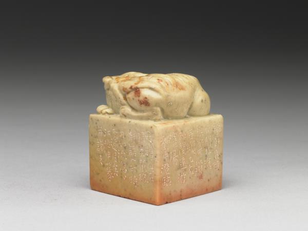 「門外滄浪」青田石印