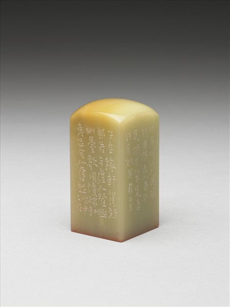 「不恨古人吾不見」青田石印