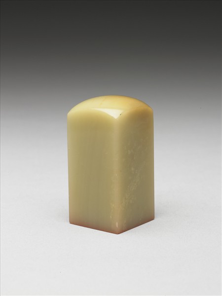 「不恨古人吾不見」青田石印