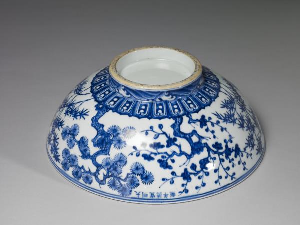 青花松竹梅紋大碗