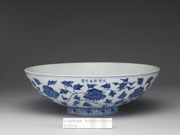 青花轉枝牡丹紋大碗