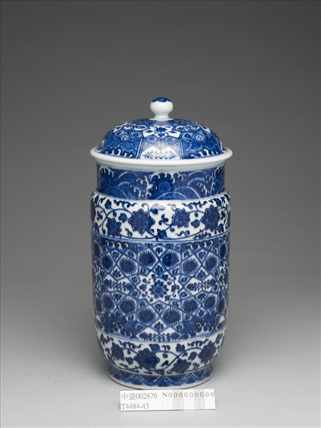 青花幾何紋壯罐