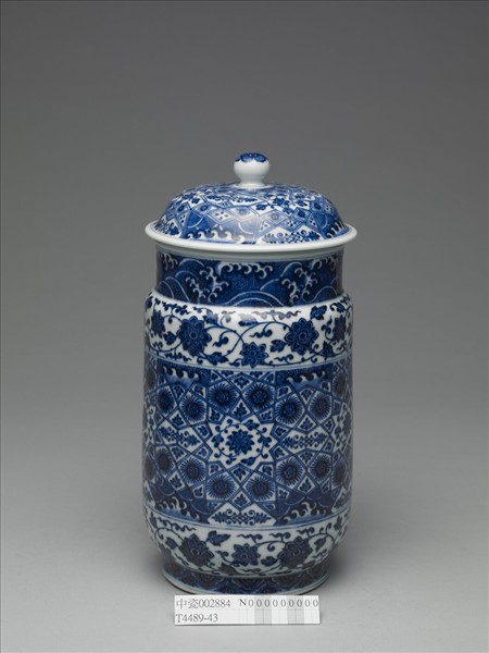 青花幾何紋壯罐