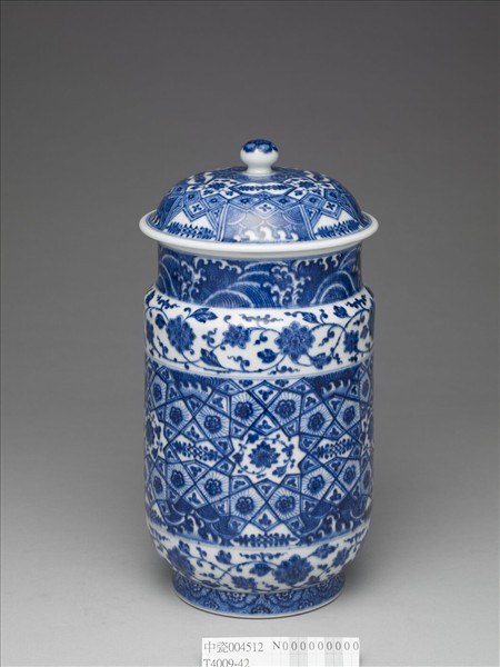 青花幾何紋壯罐