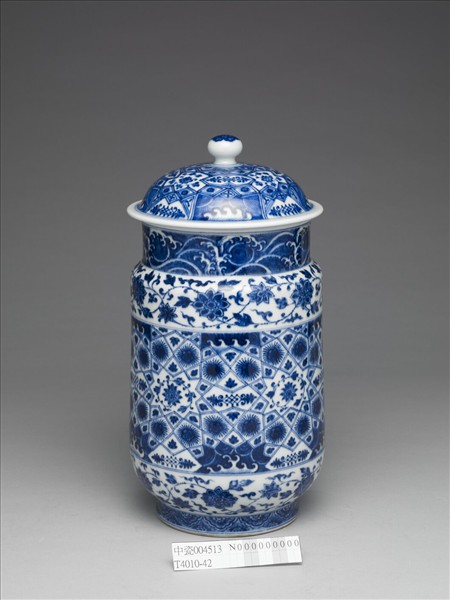 青花幾何紋壯罐