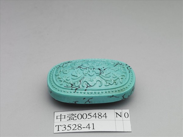 松石綠釉福壽紋帶扣